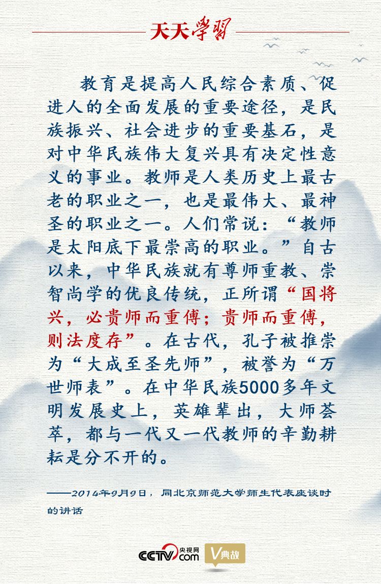 解释与落实与警惕虚假宣传-全面释义 第11页