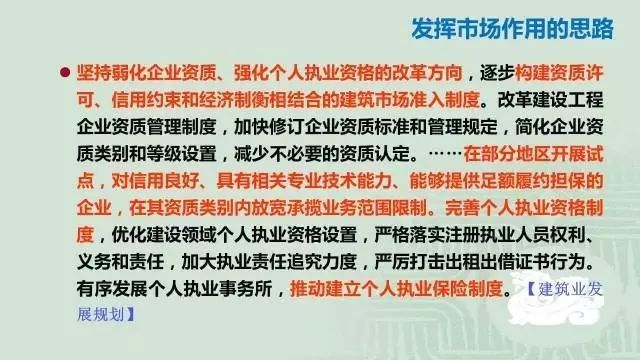 2025年澳门和香港管家婆100%精准,全面释义、专家解析解释与落实与警惕虚假宣传 解析与释义
