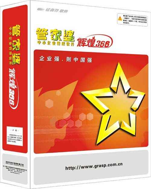 777788888管家婆免费王中王与7777788888管家婆四肖四码的车连,全面释义、解释与落实与警惕虚假宣传