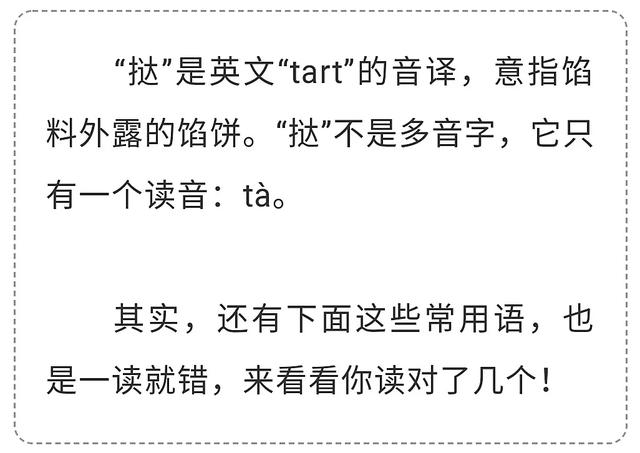 2025澳门挂牌正版挂牌与新澳资料准确资料公开,词语释义、专家解析解释与落实与警惕虚假宣传