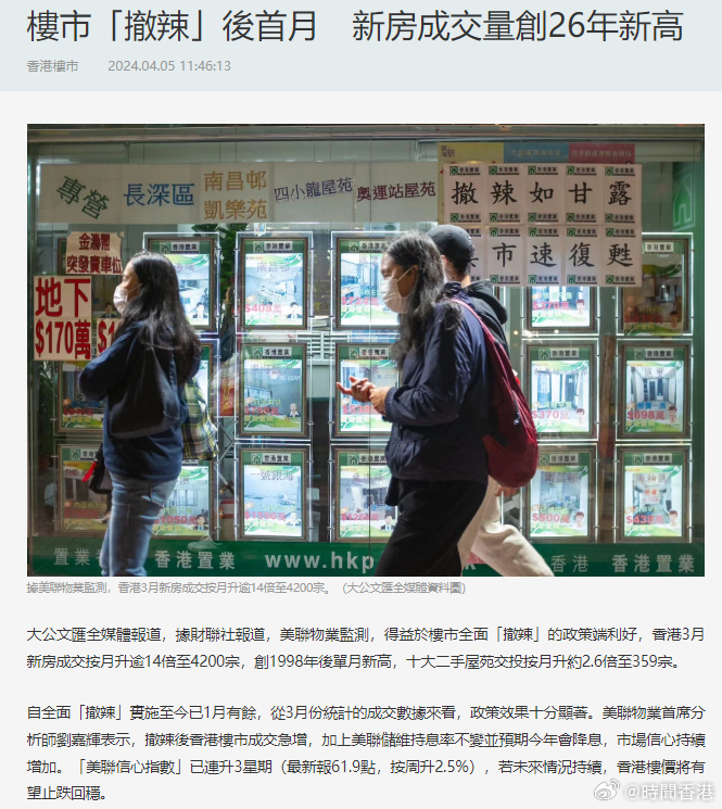 2025澳门或香港挂牌正版挂牌或澳门和香港管家婆100%精准天天和规避迷惑的假象,科学释义、解释与落实