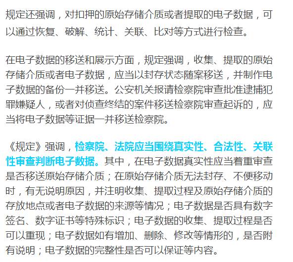 2025全年免费资料大全与2025新澳精准正版免費資料,全面释义与警惕虚假宣传-全面释义、解释与落实