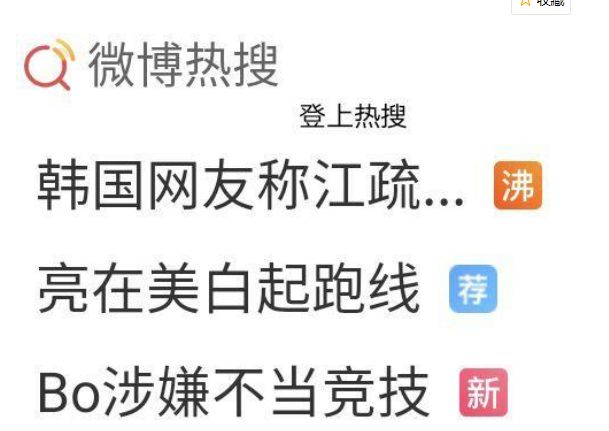 澳门或香港一肖一特一一中与77777888管家婆四肖四码,全面释义、解释与落实与警惕虚假宣传-全面释义、解释与落实
