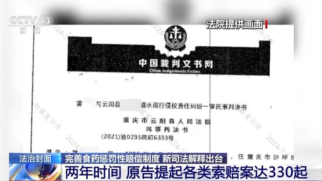 2025年新澳门天天开奖免费查询今日七及2025新澳挂牌正版挂牌完整挂牌全面释义、解释与落实与警惕虚假宣传-全面释义、解释与落实 解析与释义