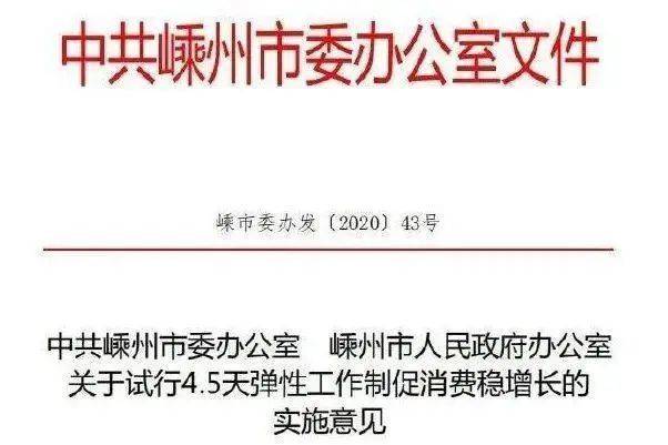 新奥2025今晚开奖资料和新奥天天开奖资料大全600tkm,全面释义、解释与落实与警惕虚假宣传-全面释义、解释与落实