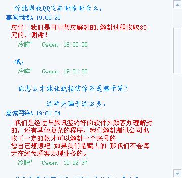 新澳2025年天天开好彩大乐透,全面释义、解释与落实与警惕虚假宣传