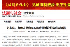 2025年新奥正版免费大全和新澳2025正版免費資料全面释义、专家解析解释与落实与警惕虚假宣传 解析与释义