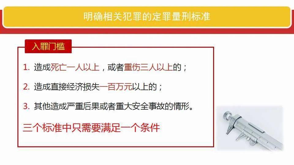7777788888精准免费四肖四码与7777788888精准管家婆,全面释义、解释与落实与警惕虚假宣传-全面释义、解释与落实 解析与释义