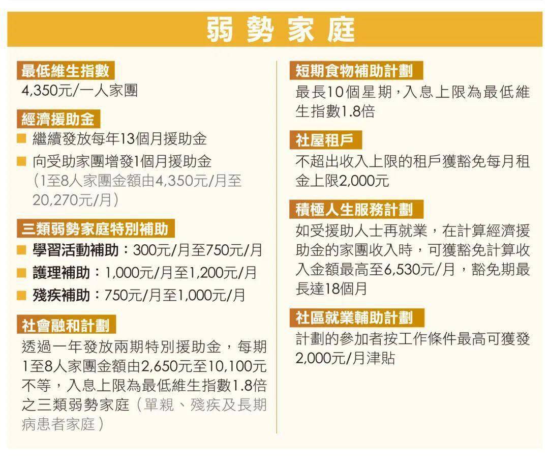 2025澳门和香港管家婆100%精准全面释义、解释与落实与警惕虚假宣传-全面释义、解释与落实 解析与释义