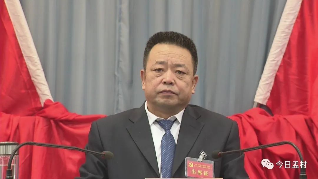 孟村回族自治县体育局最新领导