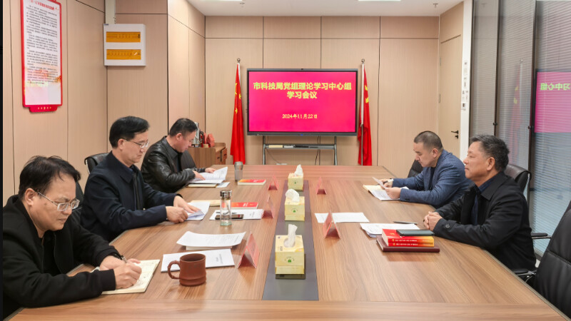 淮北市市社会科学院最新领导