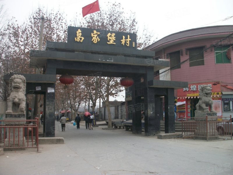 家堡街道最新项目