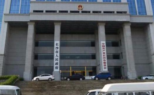 弓长岭区住房和城乡建设局最新招聘信息