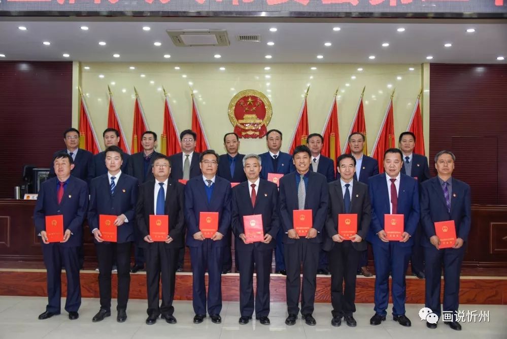 山西省忻州市忻府区曹张乡最新人事任命