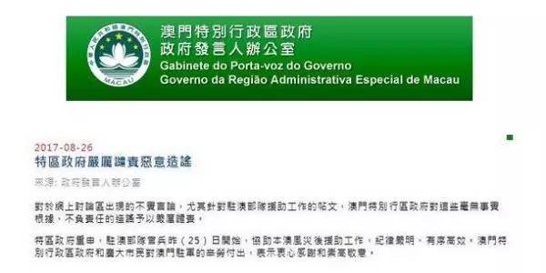 2025澳门或香港挂牌正版挂牌或澳门和香港管家婆100%精准天天,词语释义、解释和落实和警惕虚假宣传-全面释义、解释和落实