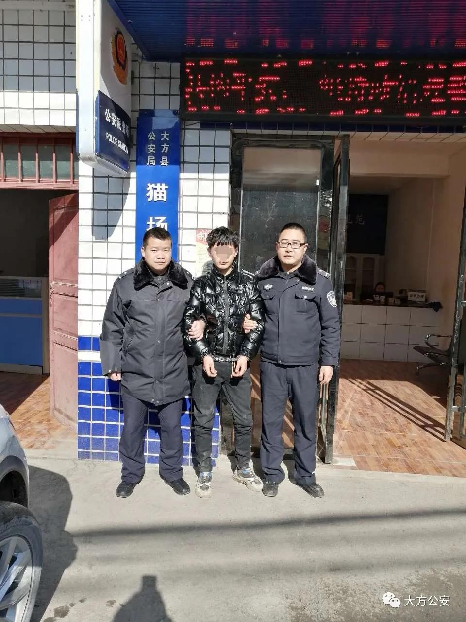 毕节市公安局最新人事任命