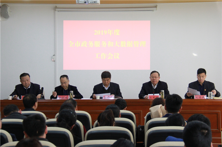 工农区数据和政务服务局最新人事任命