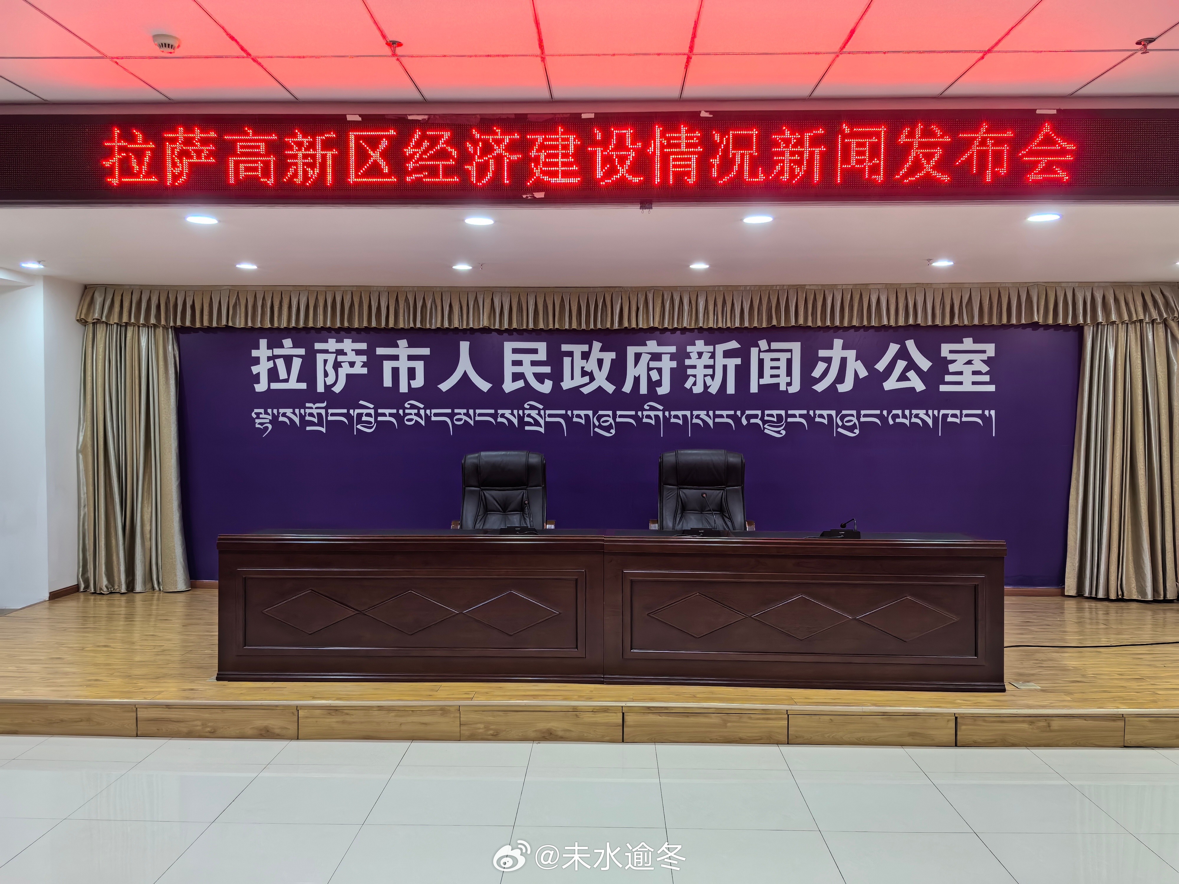 拉萨市市中级人民法院最新发展规划