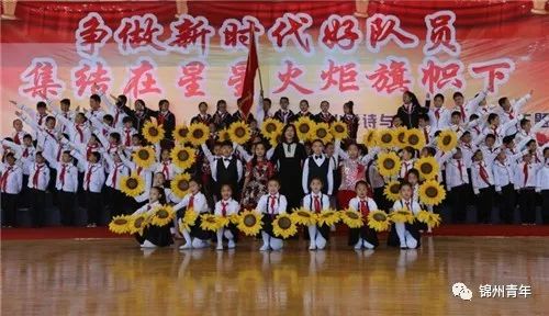 凌河区小学最新新闻