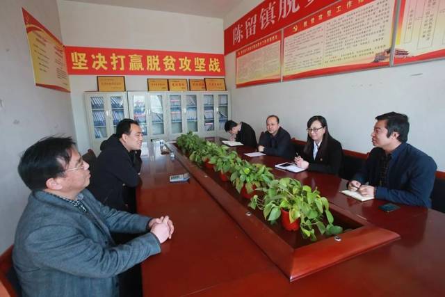 八渡沟村委会最新领导