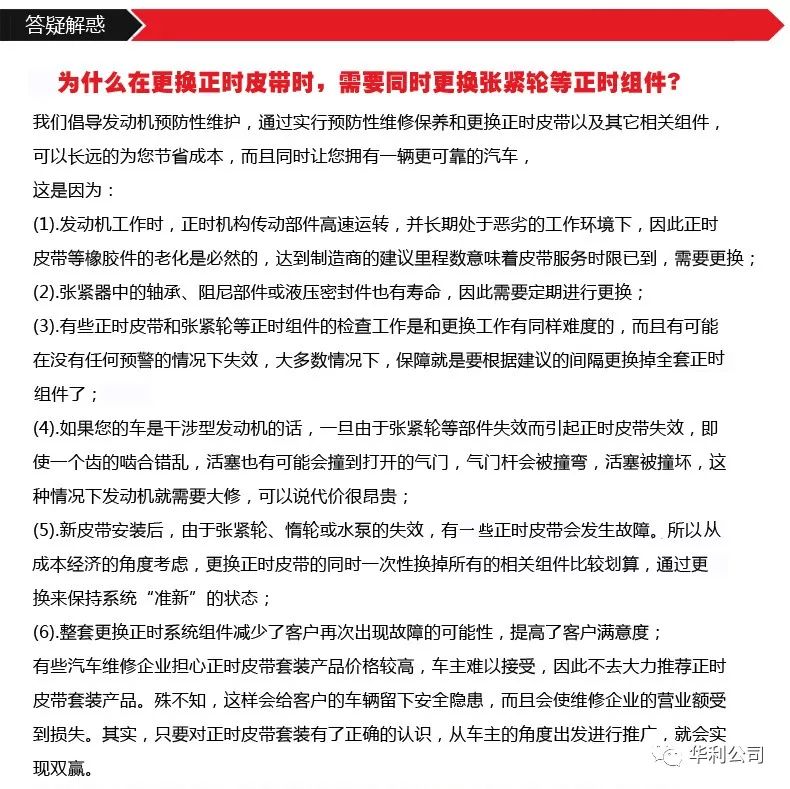 777788888精准管家婆免费版特色,全面释义与警惕虚假宣传-全面释义、解释与落实 解析与释义