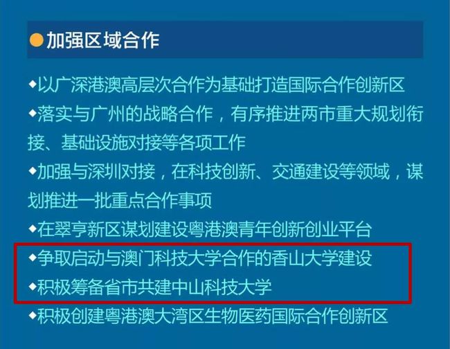 2025澳门挂牌正版挂牌完整和规避迷惑的假象,科学释义、解释与落实