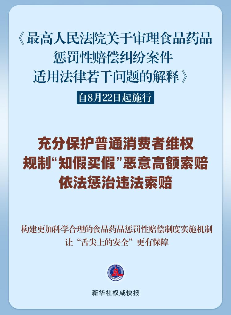 新门2025正版免费资料与2025新澳门与香港正版新澳免费资本,全面释义与警惕虚假宣传-全面释义、解释与落实 解析与释义