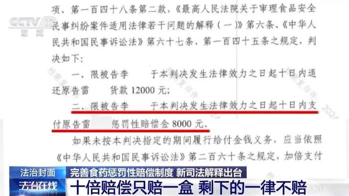 新门2025正版免费资料与2025新澳门与香港正版新澳免费资本,全面释义与警惕虚假宣传-全面释义、解释与落实 解析与释义