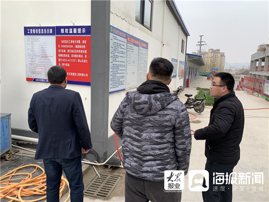 博山区住房和城乡建设局最新新闻