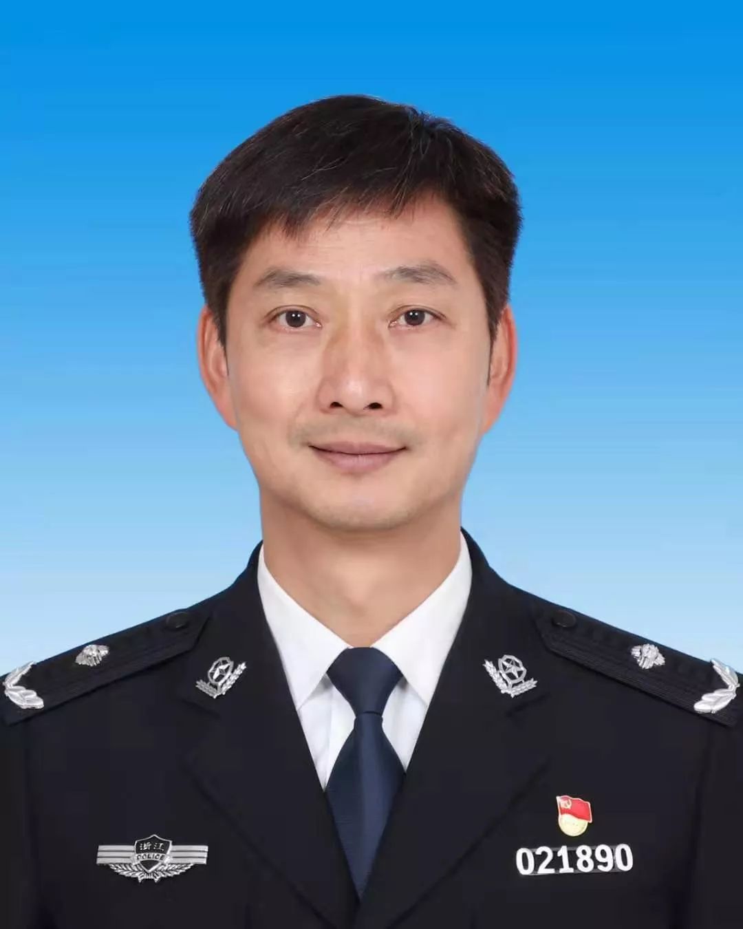 虾峙最新人事任命
