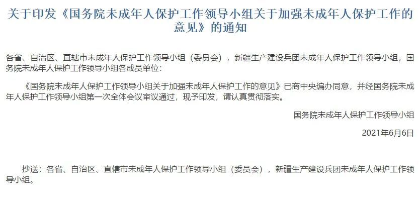 新澳资料准确资料公开和2025精准免费资料大全全面释义、解释与落实与警惕虚假宣传-全面释义、解释与落实