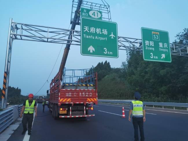 双流县公路运输管理事业单位最新新闻