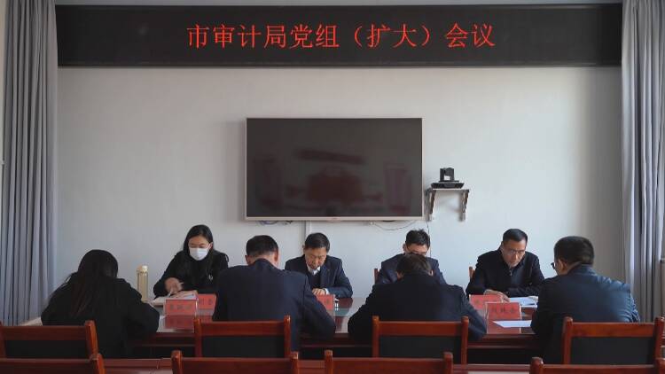 法库县审计局最新新闻