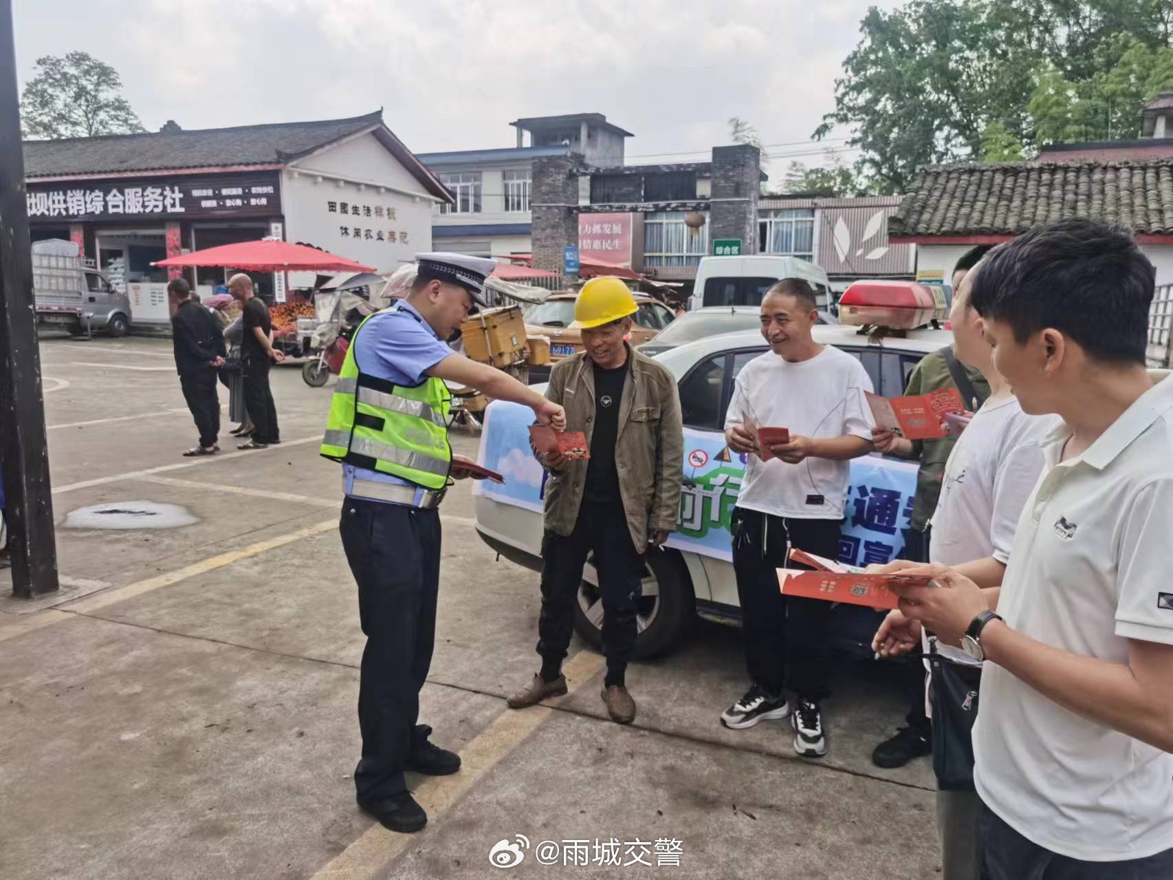 娥秀 第4页