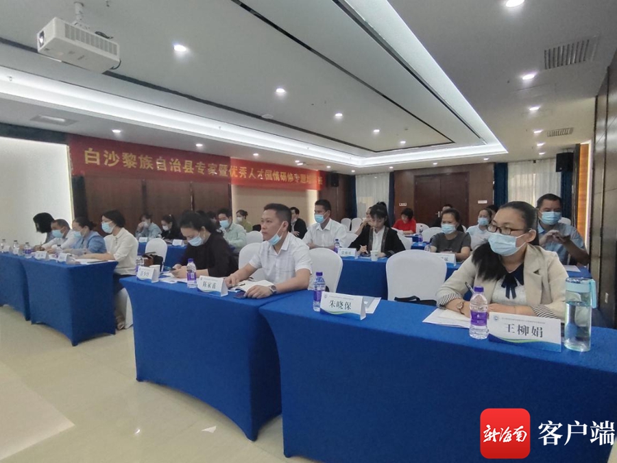 白沙黎族自治县科技局等最新领导