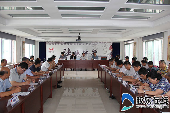 栖霞市司法局最新招聘信息