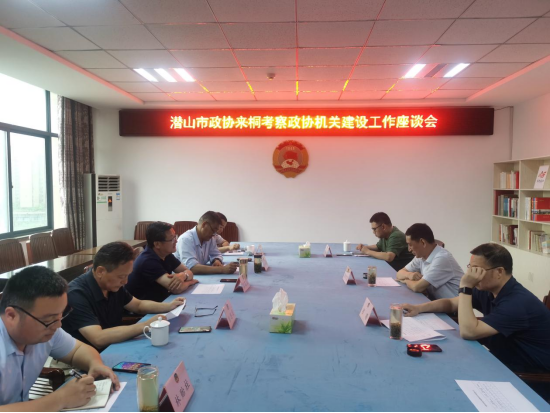 潜山县科技局等最新领导