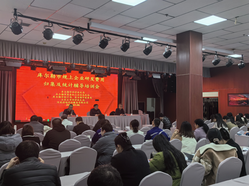 库尔勒市科技局等最新发展规划