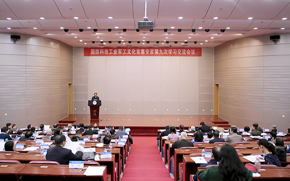 凭春晖 第4页