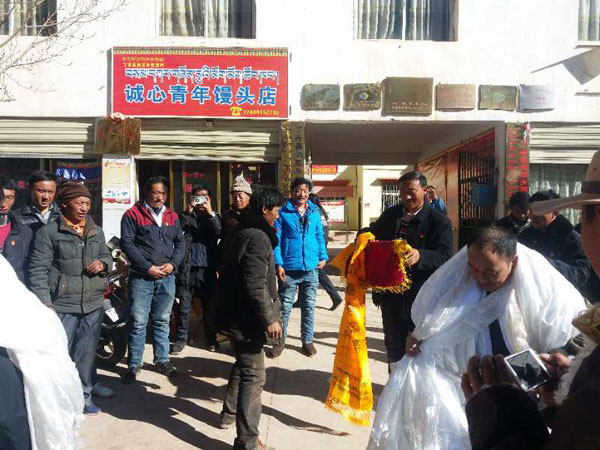 萨玛尔村最新新闻