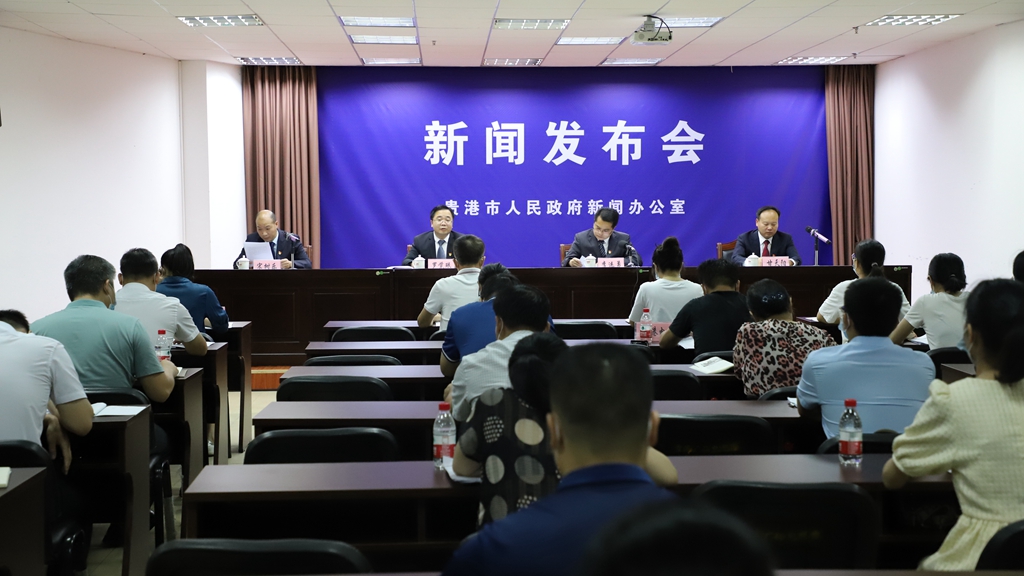 贵港市市发展和改革委员会最新新闻