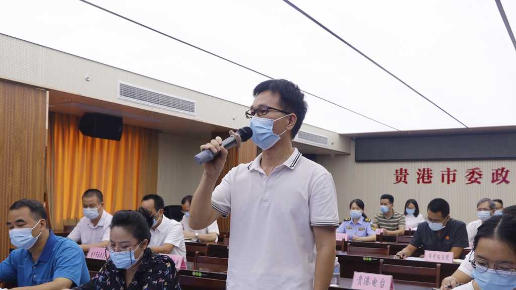 贵港市市发展和改革委员会最新新闻