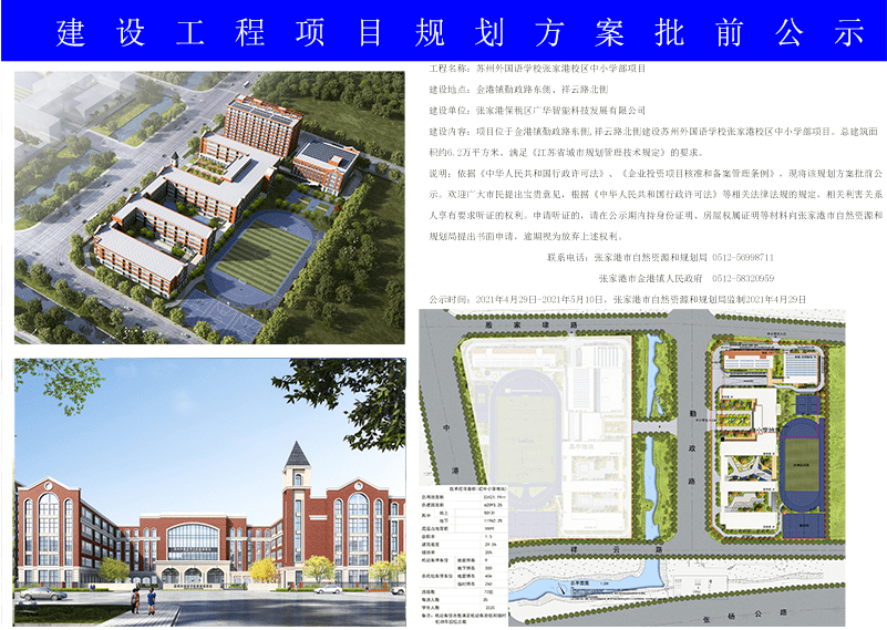进马村民委员会最新发展规划