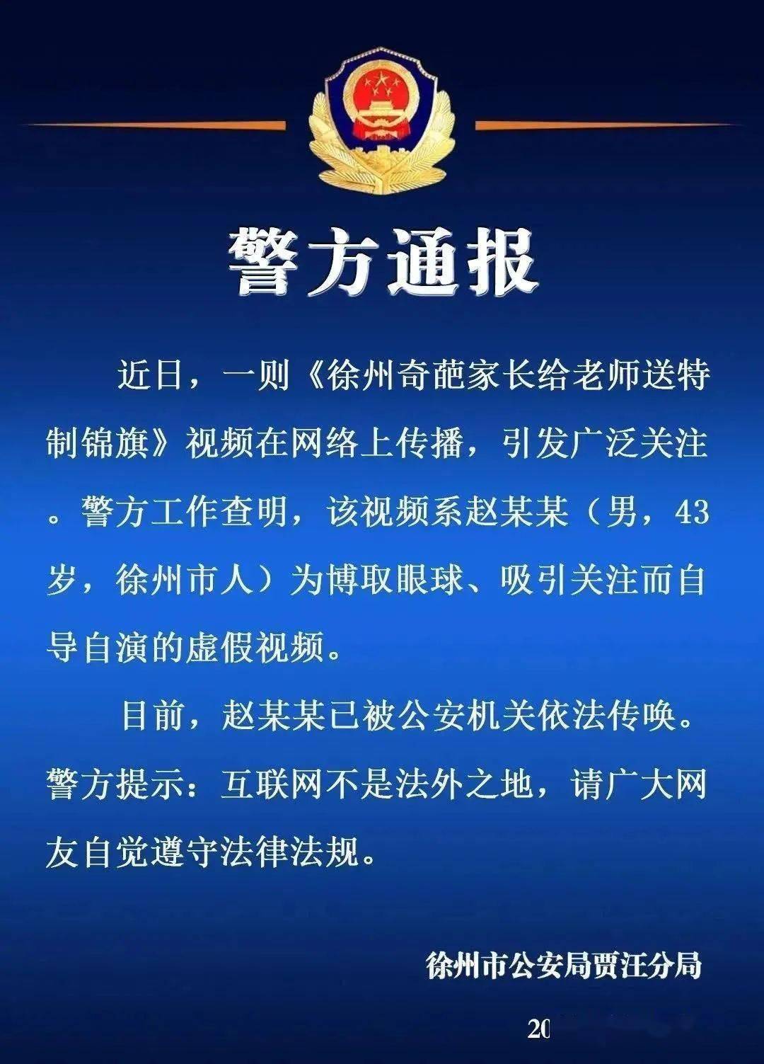新澳今晚特9点30开什么全面释义、解释与落实-警惕虚假宣传-全面释义、解释与落实