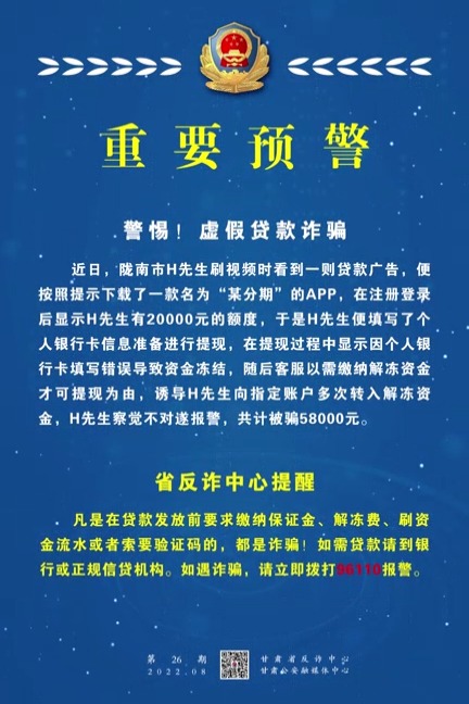 王中王493333特马王中王,全面释义、解释与落实与警惕虚假宣传