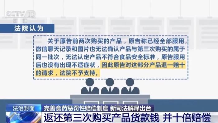新奥正版免费料大全或2025年新澳门跟香港期期准,全面释义与警惕虚假宣传-全面释义、解释与落实 解析与释义