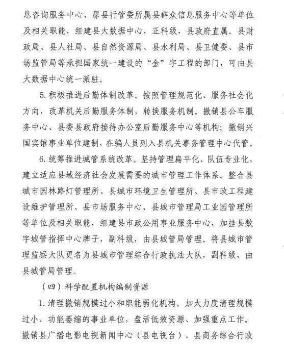 策勒县级托养福利事业单位最新发展规划