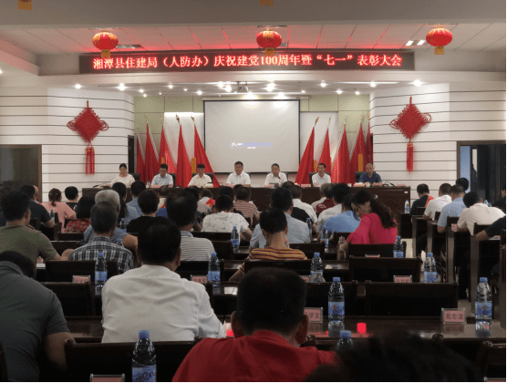 石泉县住房和城乡建设局最新招聘信息