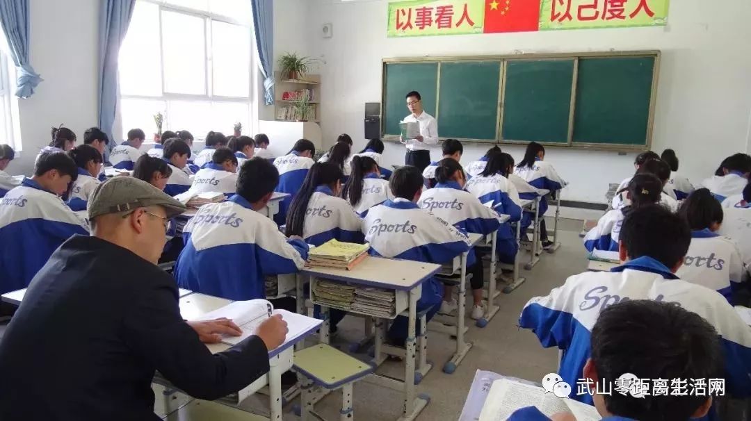 武山县初中最新领导