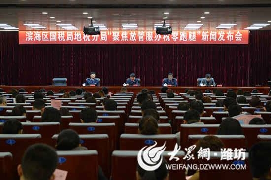 舟山市市地方税务局最新新闻